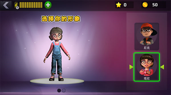 恐怖老师中文版