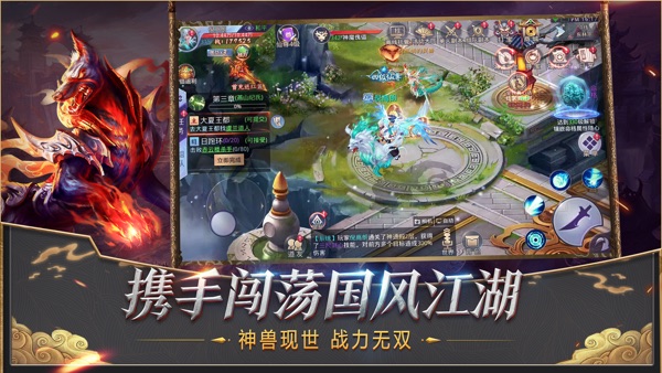 莽荒纪纪宁传奇