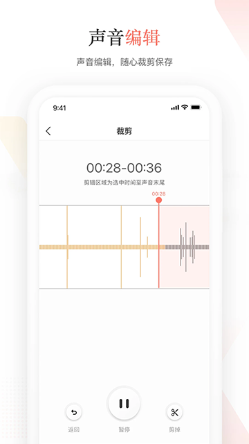 蜻蜓主播app