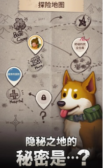 求生合并生存之地