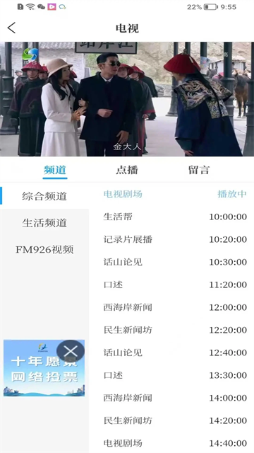 西海岸传媒