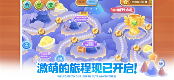 保卫萝卜2无限金币钻石版