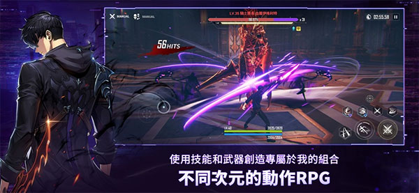 我独自升级崛起