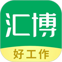 汇博招聘app