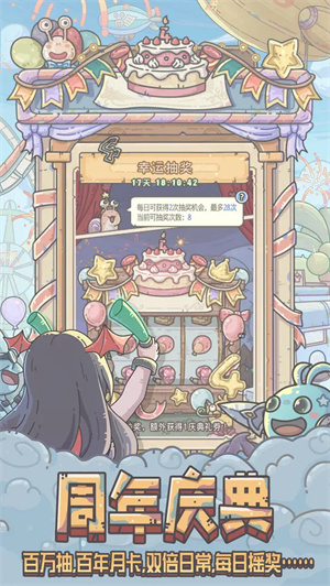 最强蜗牛内置MOD菜单