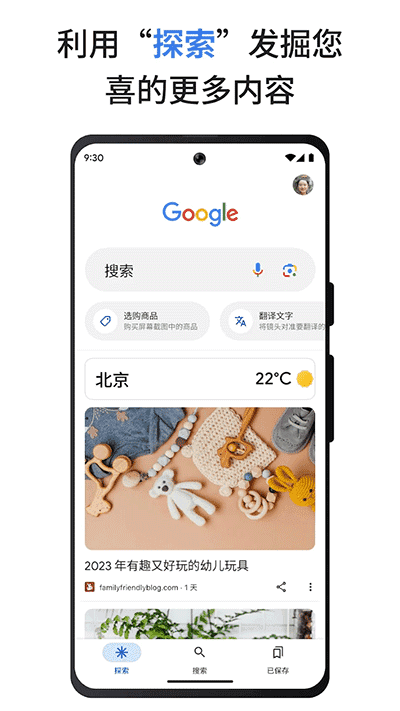 谷歌搜索(google)