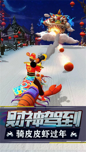 暴力飞车无限金币钻石版