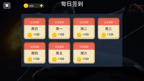蜘蛛侠火柴人英雄无限金币版