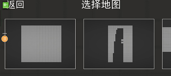 人类游乐场官方正版