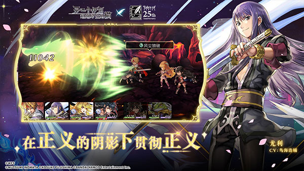 另一个伊甸国际服