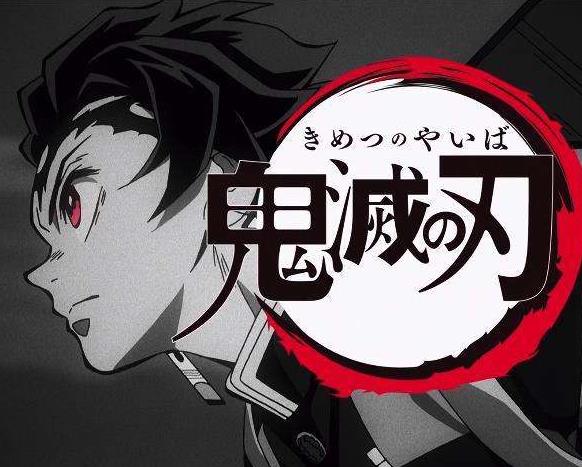 鬼灭之刃火神血风谭