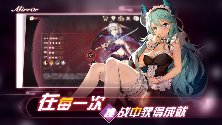 魔镜Mirror游戏安卓直装版 v1.043