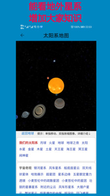 天眼高清实景卫星地图