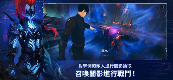 我独自升级崛起