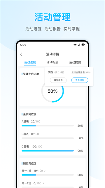 心灵伙伴云app