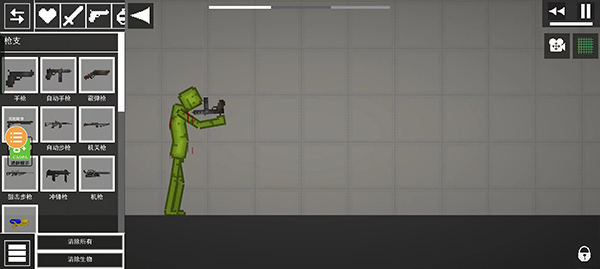 人类游乐场官方正版