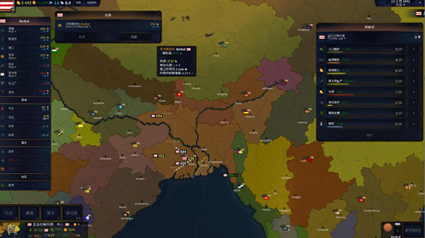 文明时代2(Age of History II)