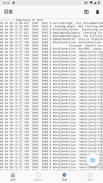 德尔塔面具最新版本