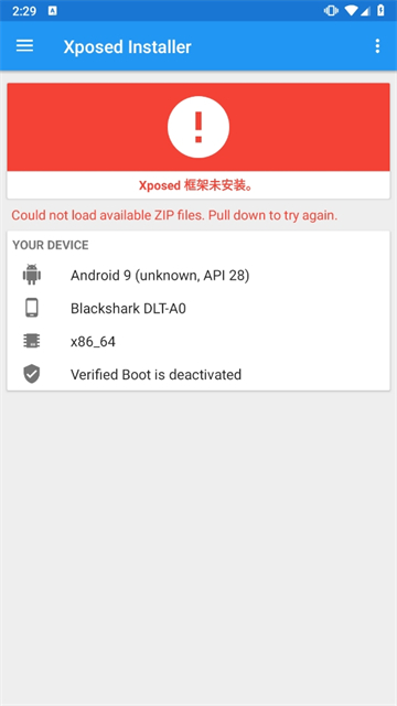 Xposed框架最新版