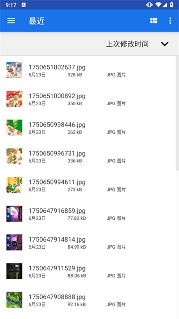 德尔塔面具最新版本