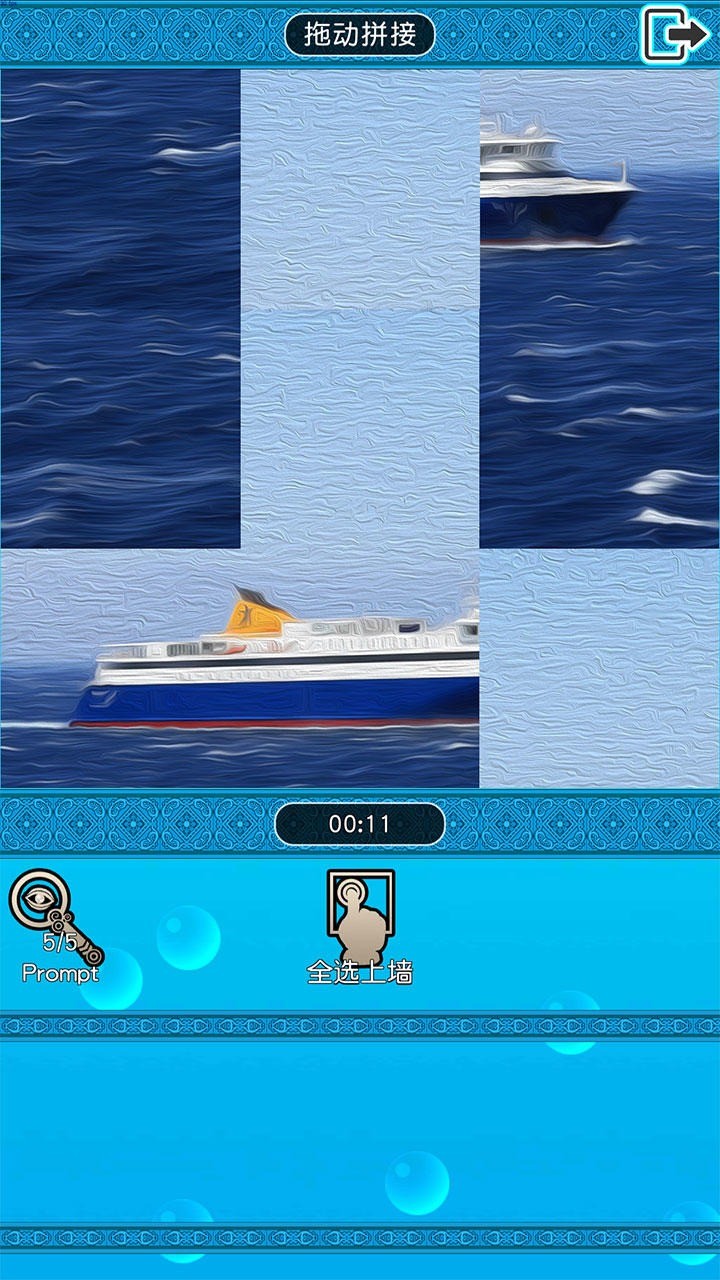 印象希腊游戏安卓版 v0.2