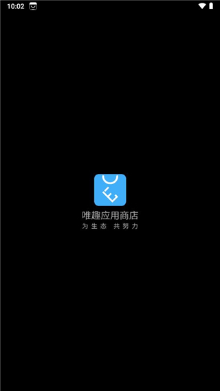 etralab应用商店app