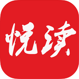 悦读免费读小说最新版