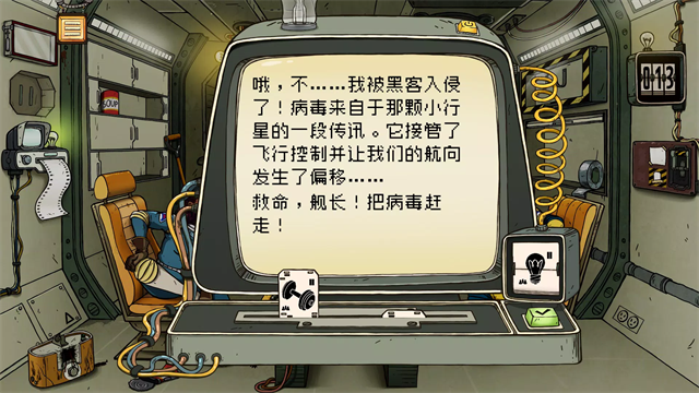 60秒差距手机版