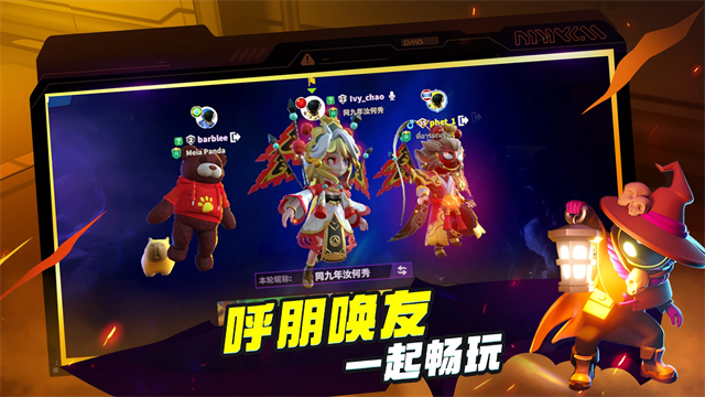 太空杀不用实名认证版