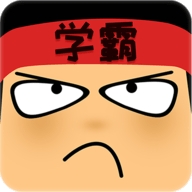 做题软件最新版