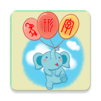 象形字典APP