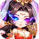 仙岛大乱斗(0.1折多倍代金券)