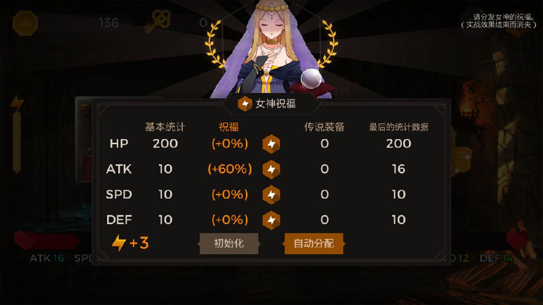 秘密之塔500层（Secret Tower:500F）游戏