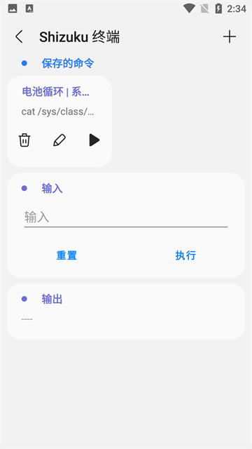 samhelper气密性测试软件