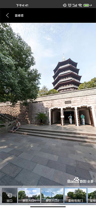 3D高清实景地图