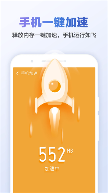 猎豹清理大师2025最新版