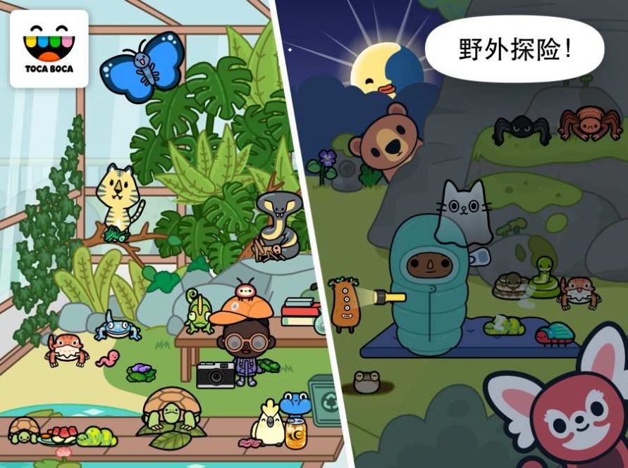 托卡世界更新游戏厅完整版下载 v1.28