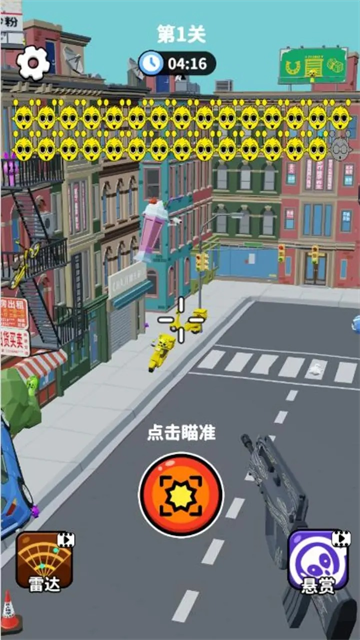 狙击外星人找到外星人