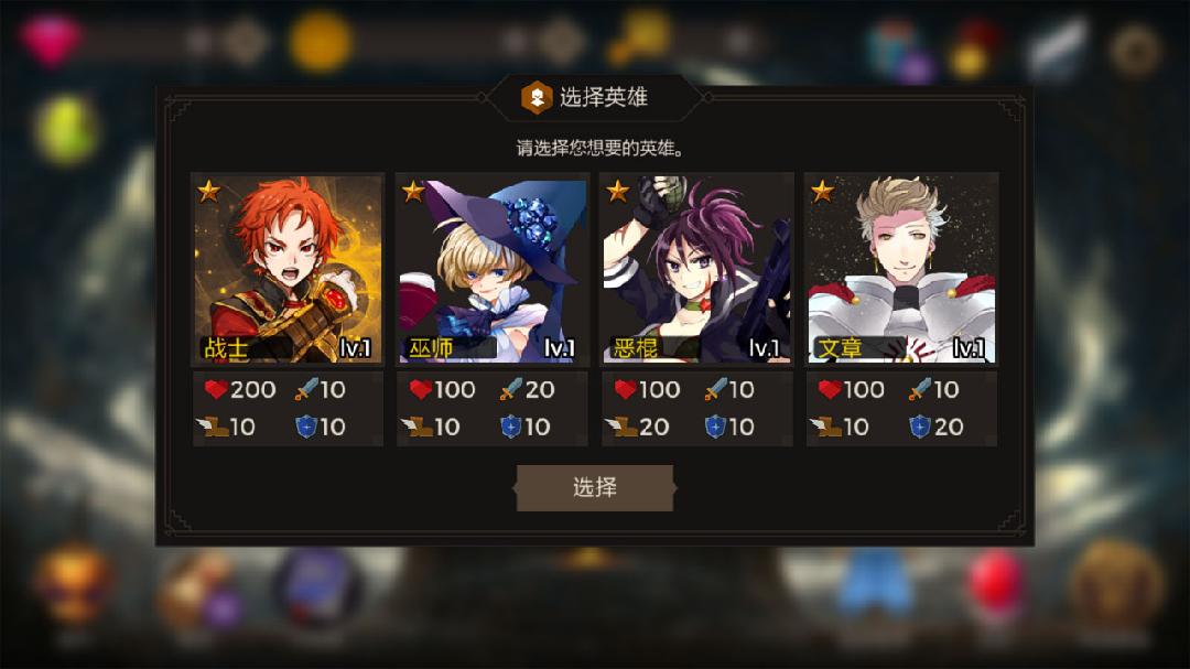 秘密之塔500层（Secret Tower:500F）游戏