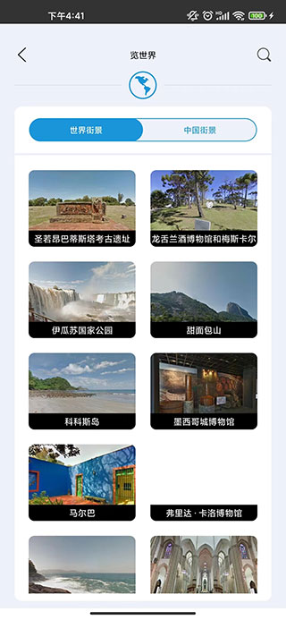 3D高清实景地图