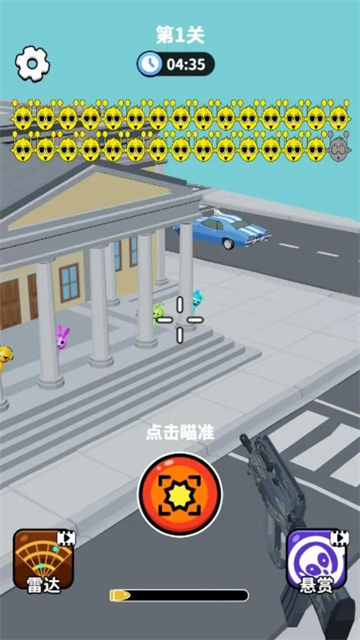 狙击外星人找到外星人