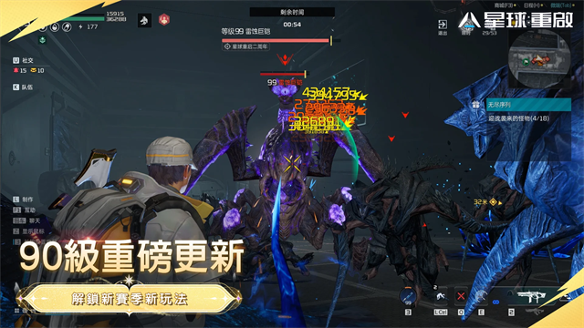 代号降临国际服