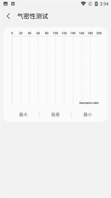 samhelper气密性测试软件