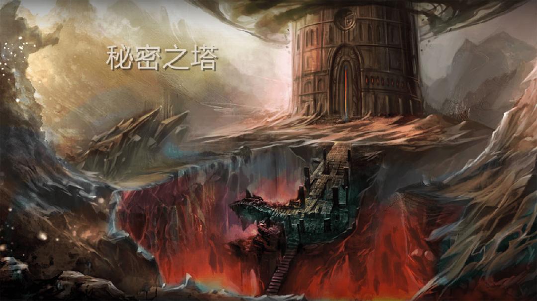 秘密之塔500层（Secret Tower:500F）游戏