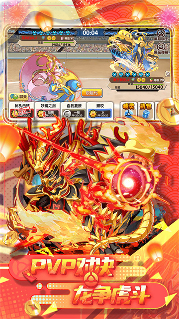 精灵宝贝华为版