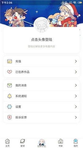 日更计划
