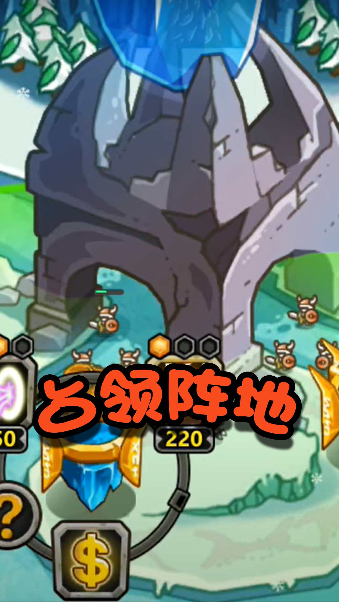 军团大乱斗游戏最新版安卓版下载-