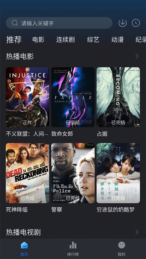 佩奇影视最新版