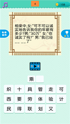 疯狂猜谜语安卓版下载