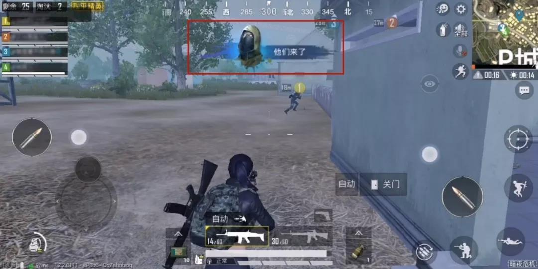 和平精英手游盛夏狂欢 v1.2.9